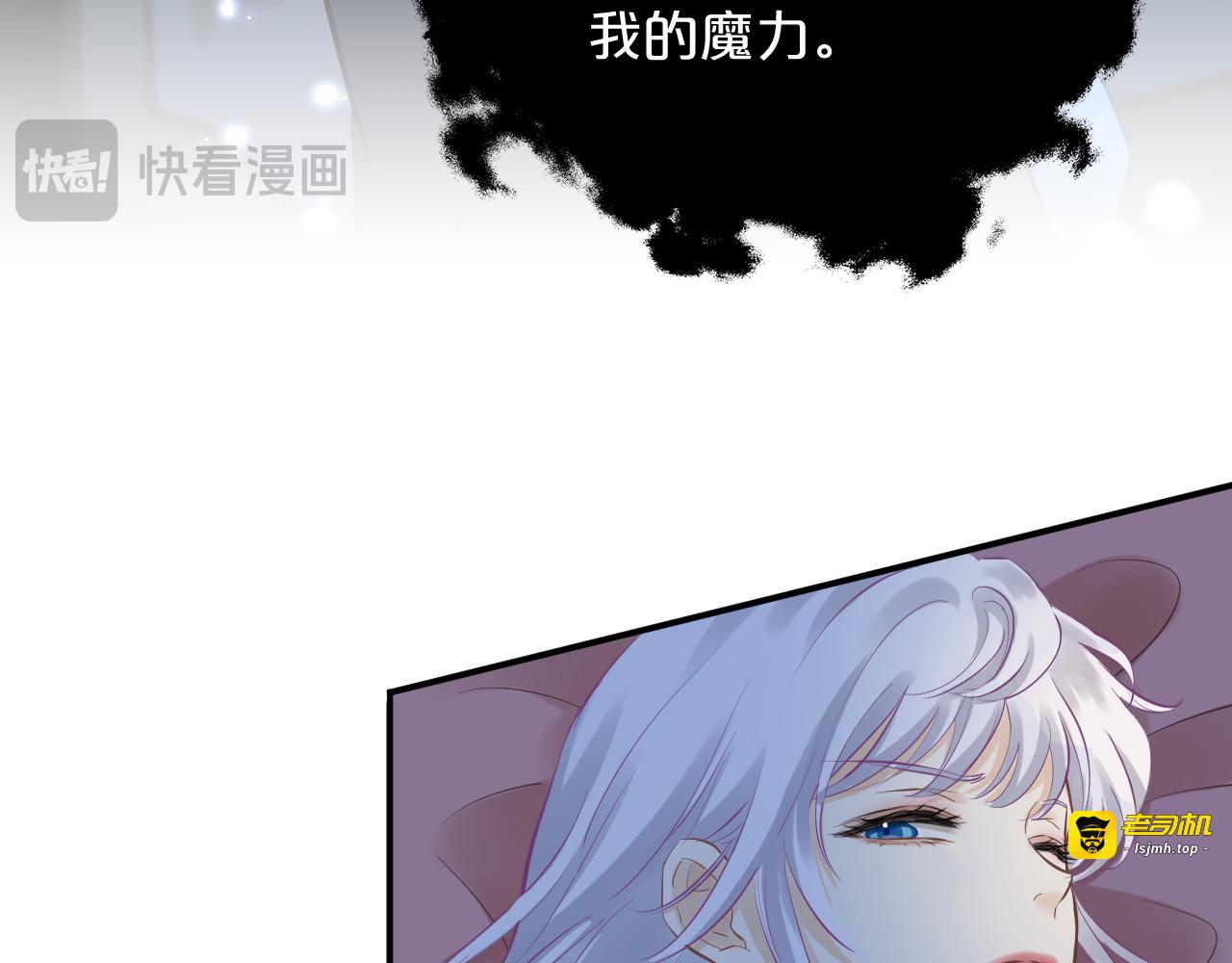 第18话 项圈 第 13 页