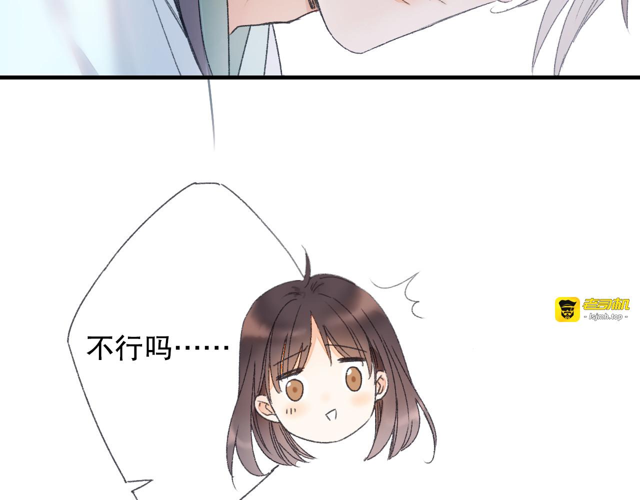 第63话 小枣涂鸦和神仙画画~ 第 67 页