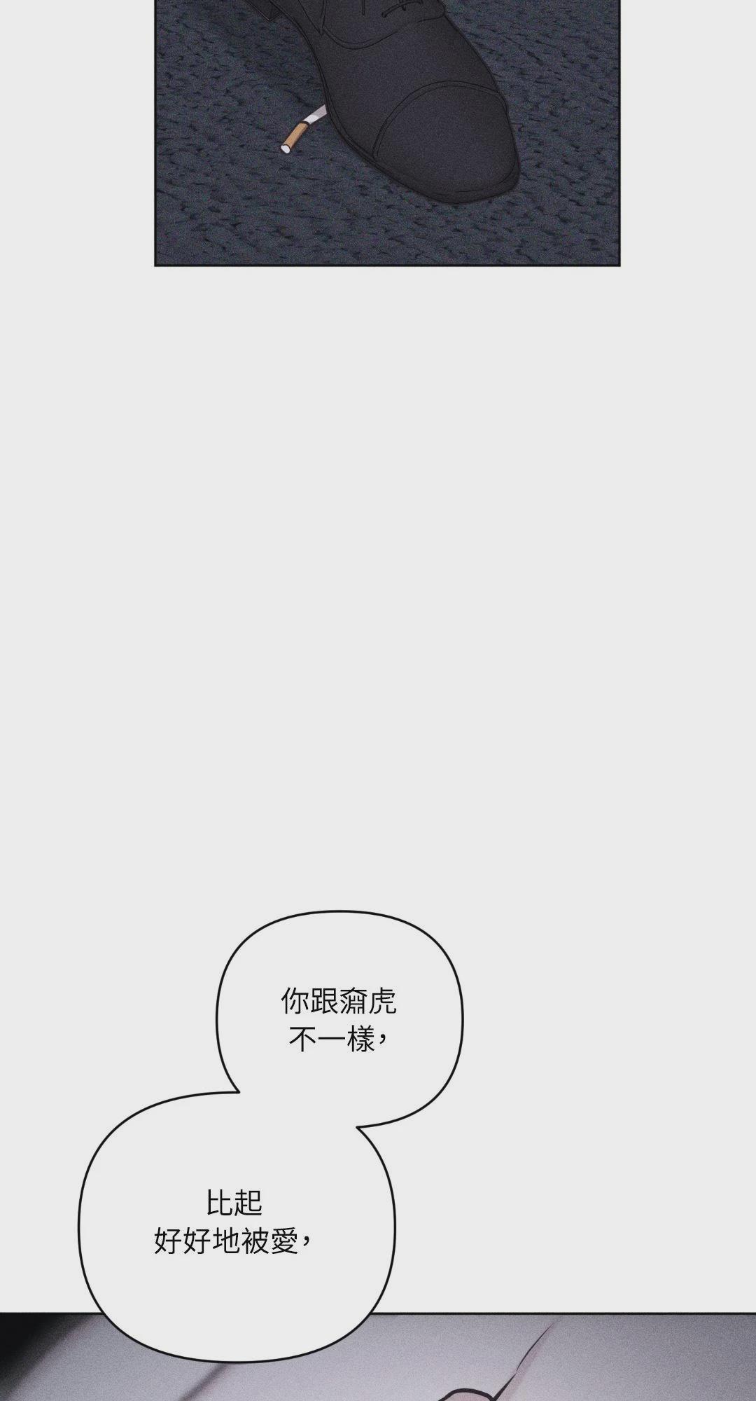 第39话 第 60 页