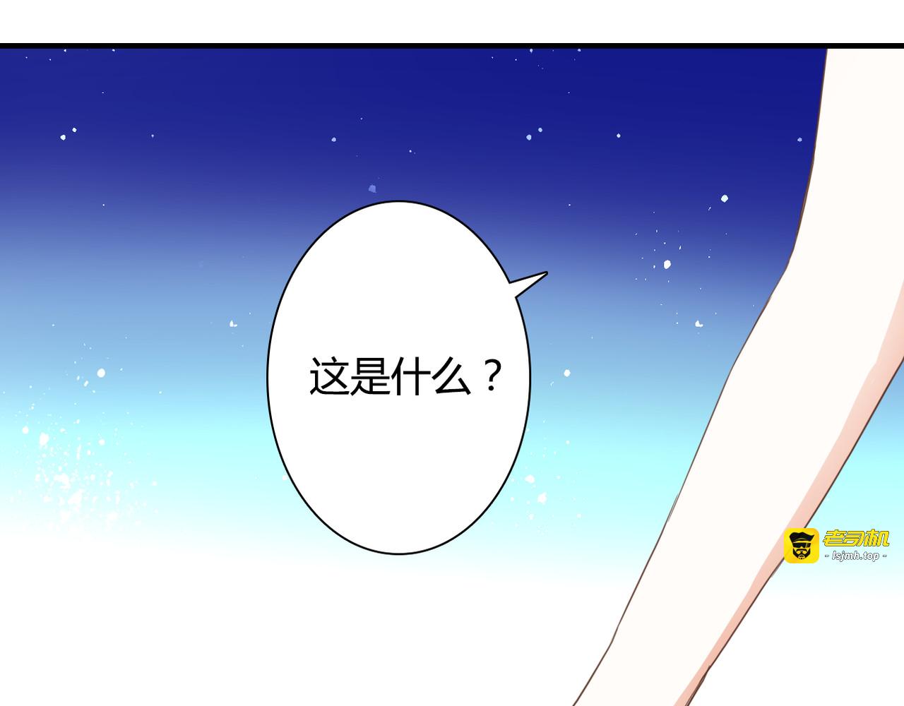 第26话 谜一样的女人 第 63 页