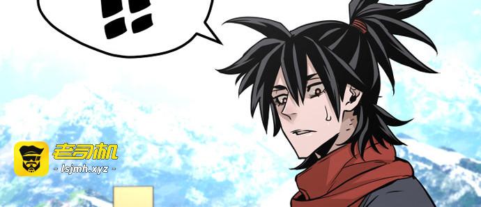 第33话 第 453 页