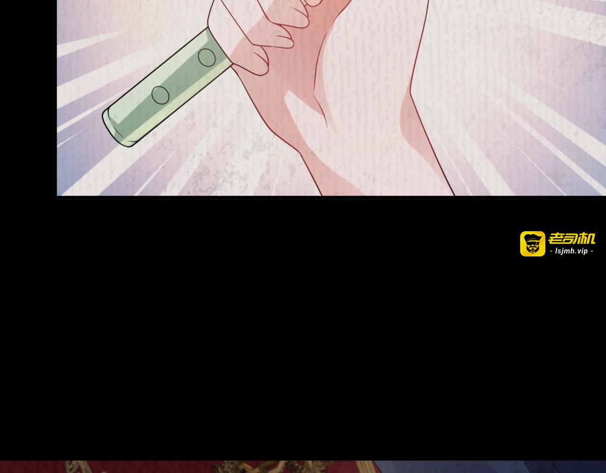 第38话 德尔斯重伤 第 73 页