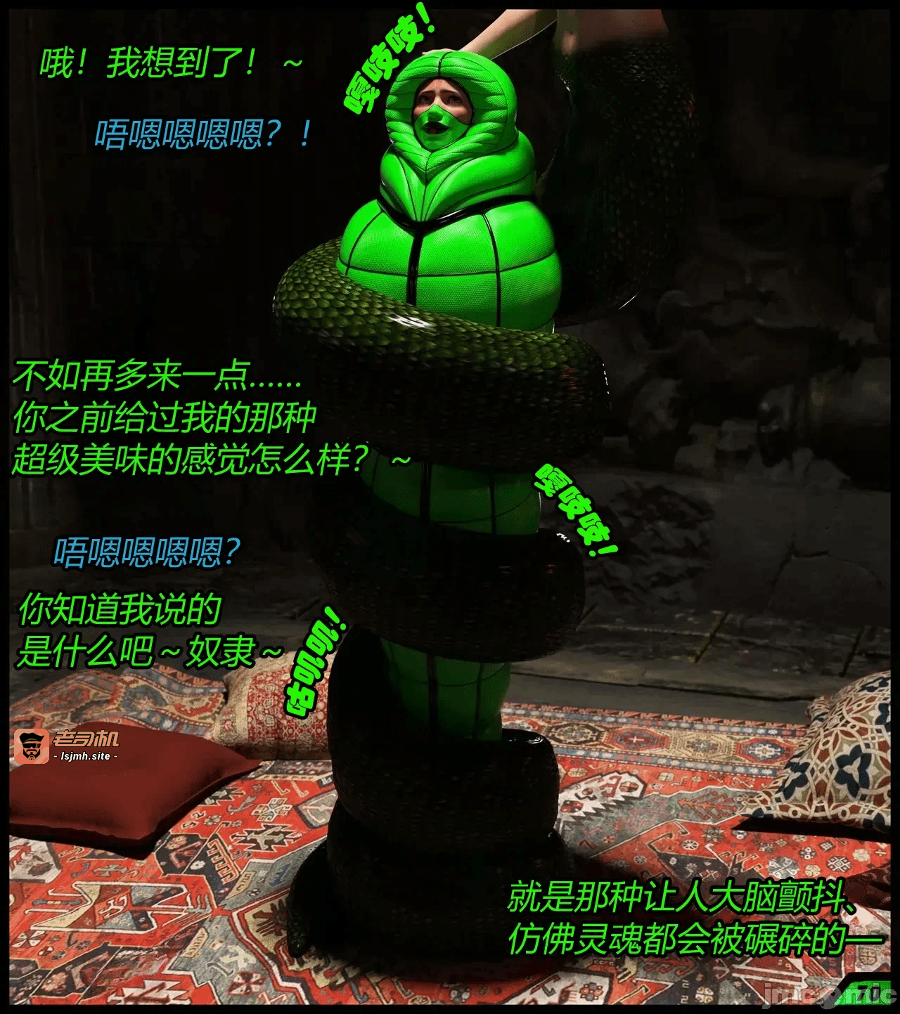 第一话 第 45 页