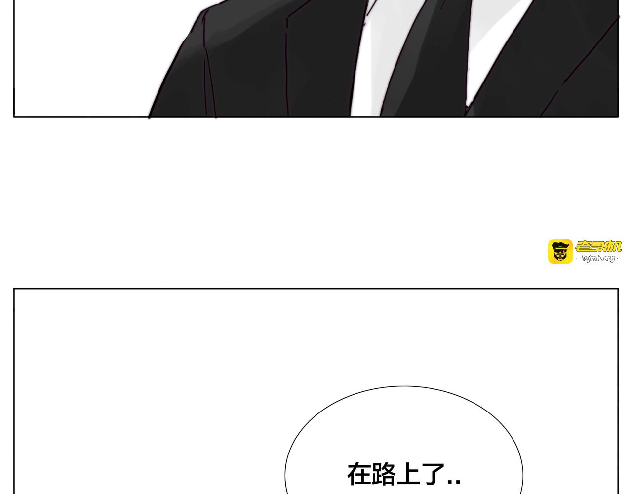 完结篇 嫁给我 第 33 页