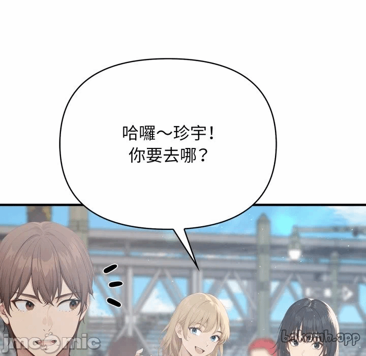 第1话 第 16 页
