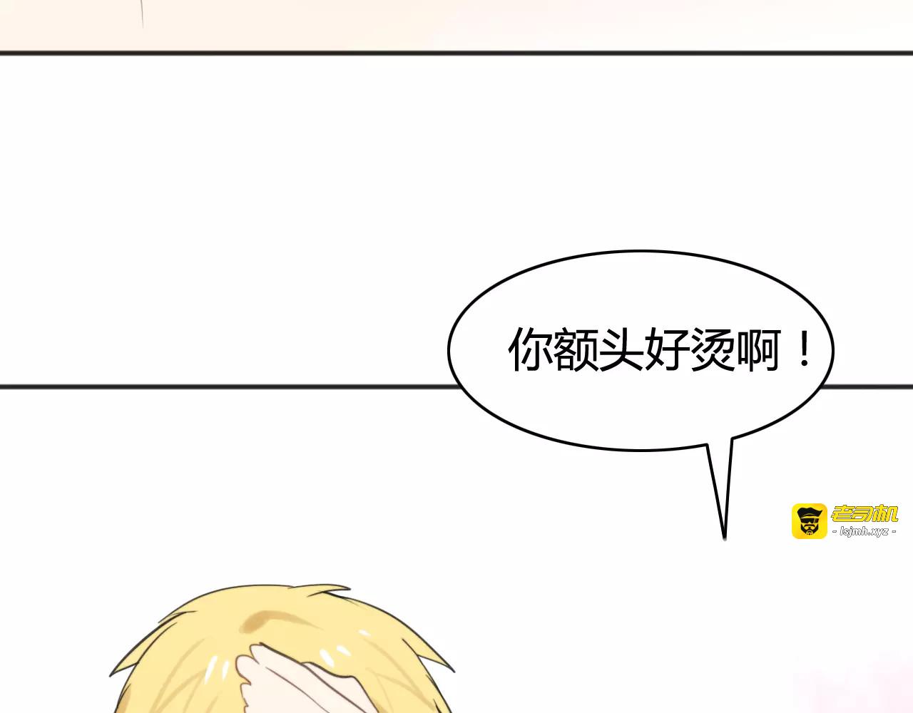 第40话 阿步的心（二） 第 61 页