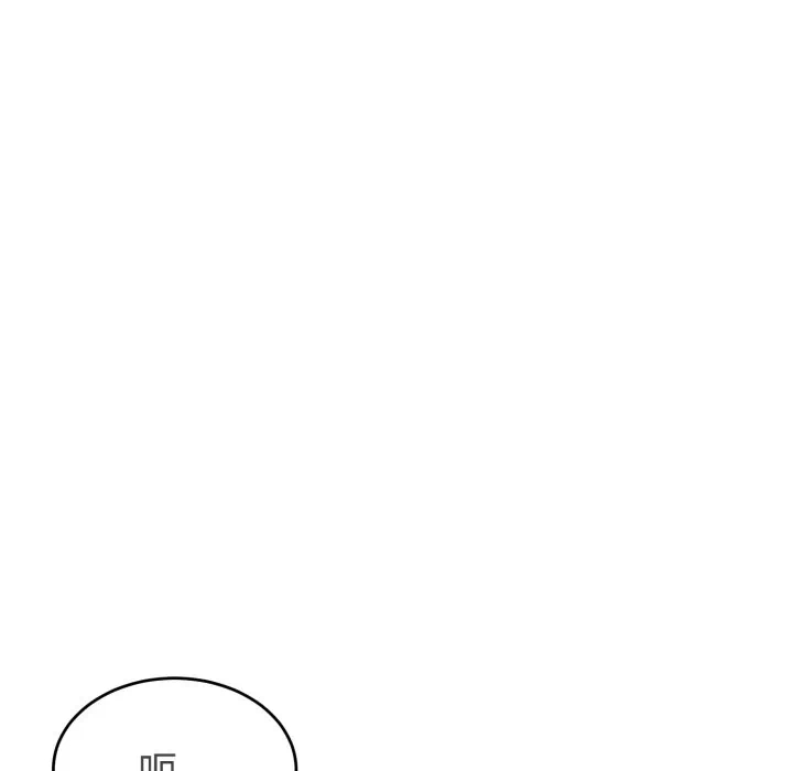 第39话 第 86 页