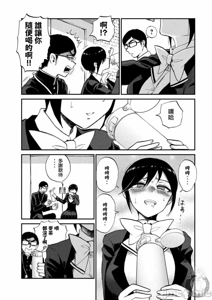 蛮横无理的大小姐正在感到苦闷 [鹅妈妈汉化组] [木下由一] あらくれお嬢様はもんもんしている 第10话 - 19