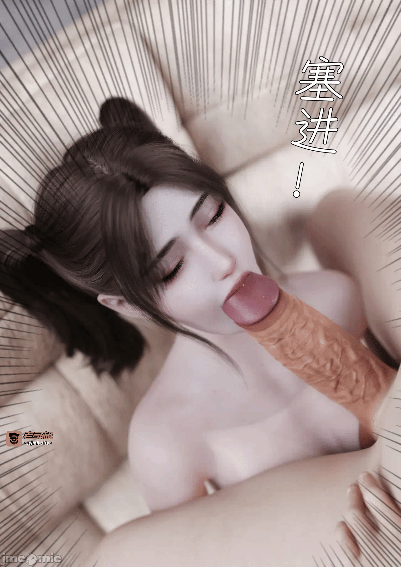 第一话 第 59 页