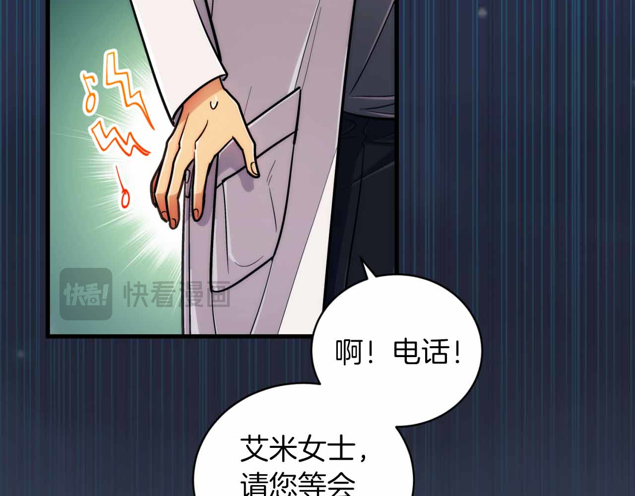 第79话 第 142 页