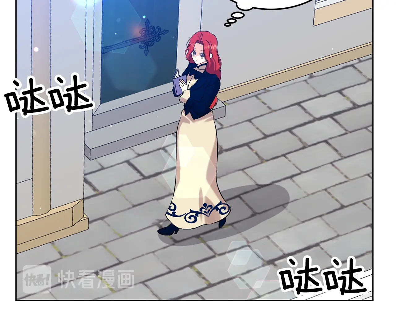 第11话 第二种颜色 第 114 页