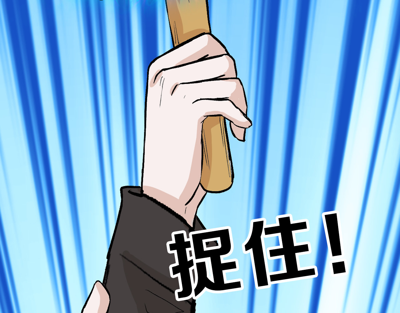 第78话 美颜的真相 第 22 页