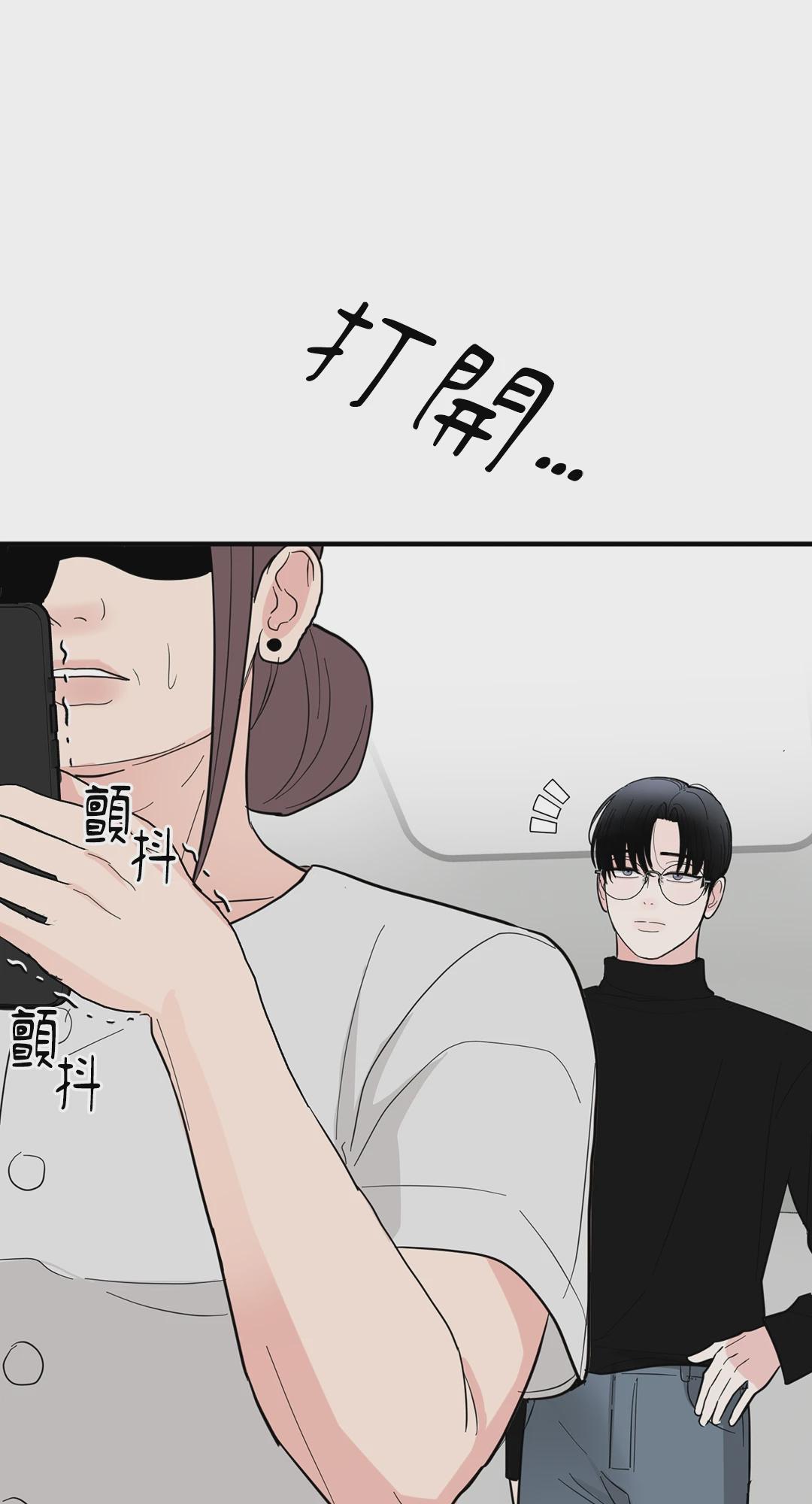 第4话 第 87 页