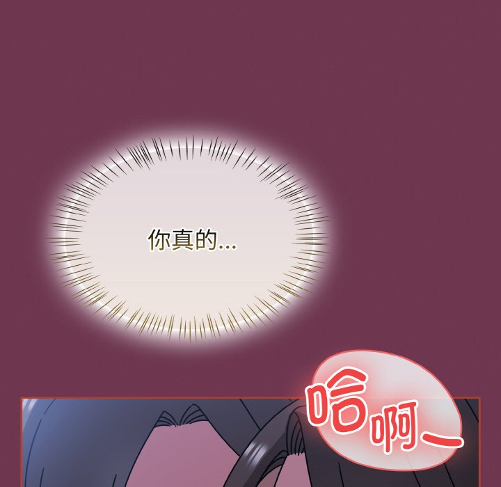 第47话 第 166 页