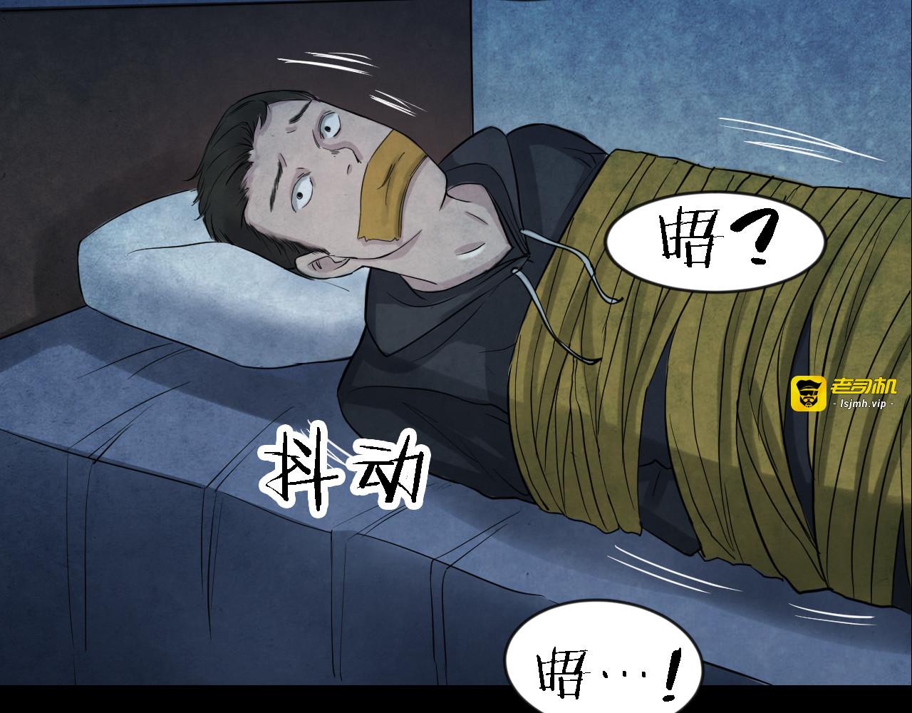 番外 美瞳 第 63 页