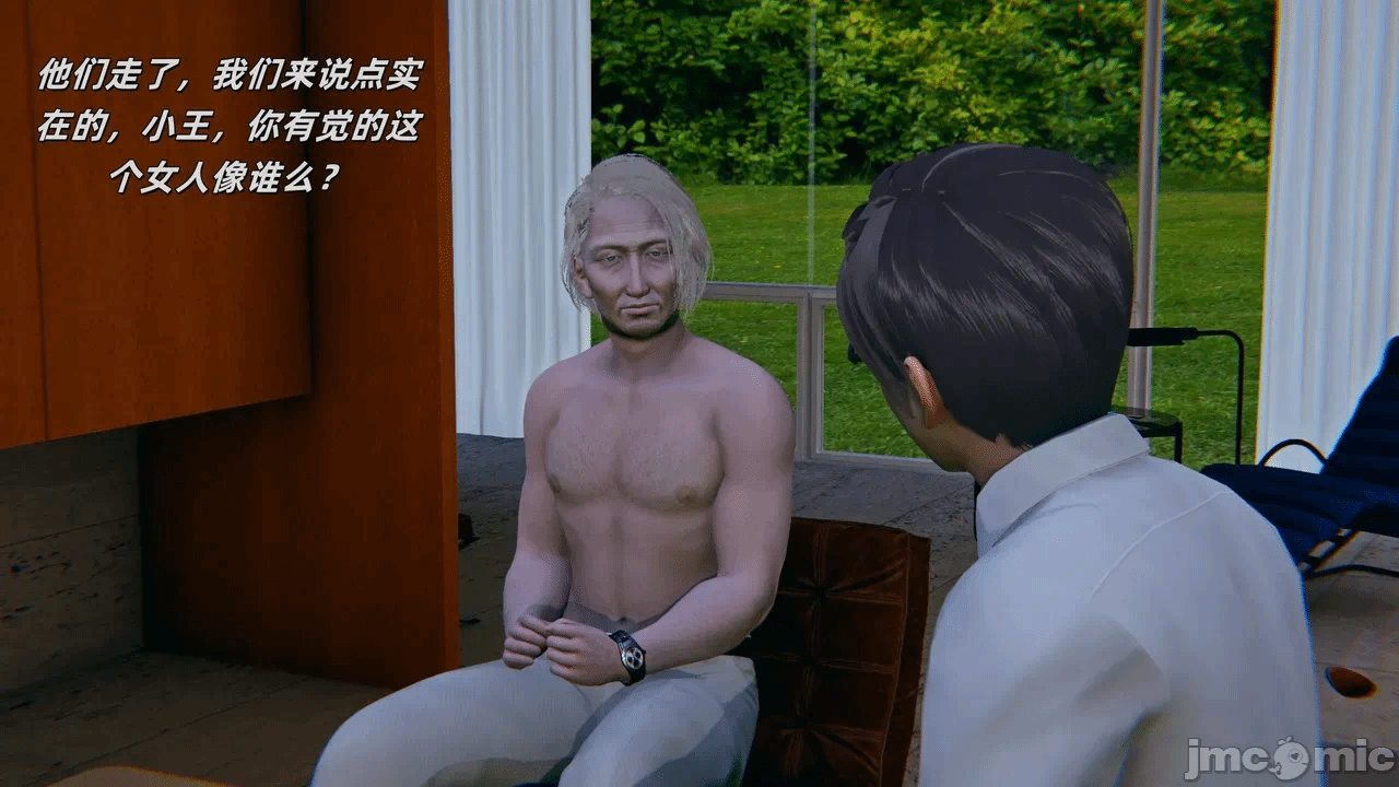 第一话 第 8 页