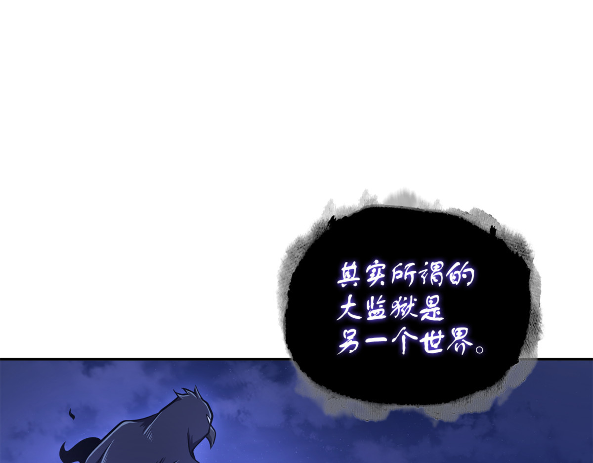 不完整的古墓 第 154 页