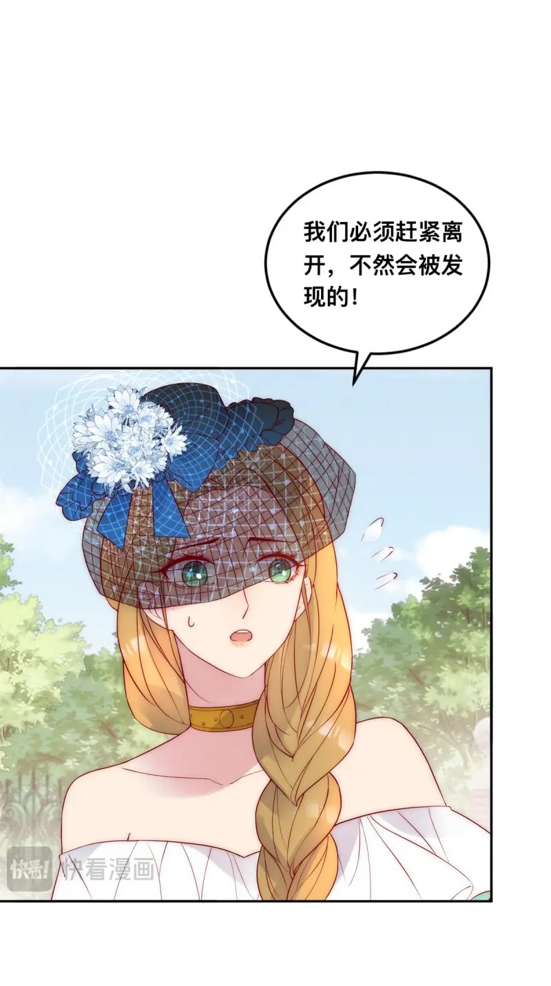 第31话 第30话 杰里的恨意 第 6 页