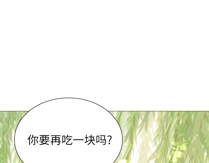 第4话 第 202 页