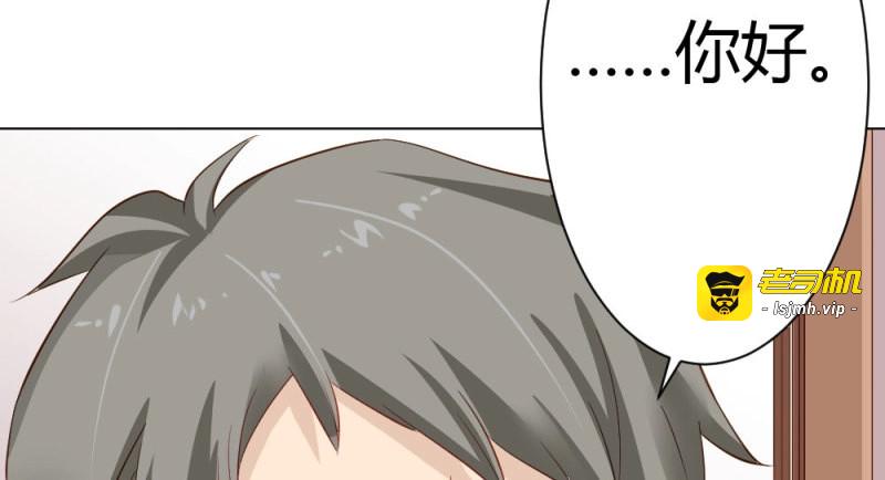 第35话 第27话-绝望和希望 第 181 页