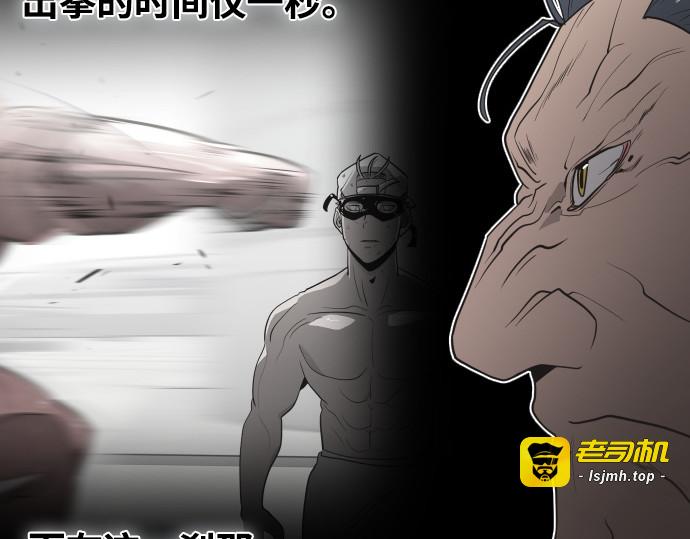 第26话 第 111 页