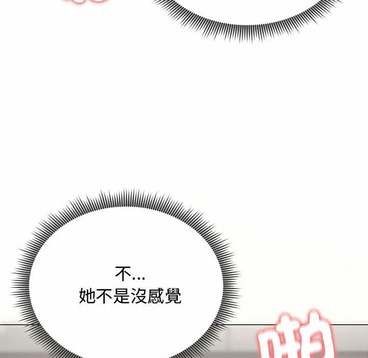 第6话 第 21 页