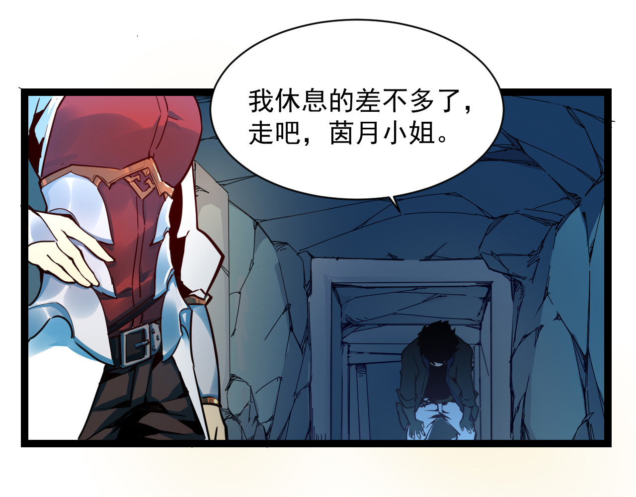 第005话 背叛 第 76 页