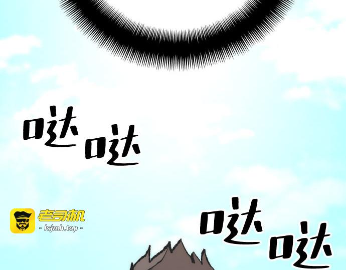第51话 第 459 页