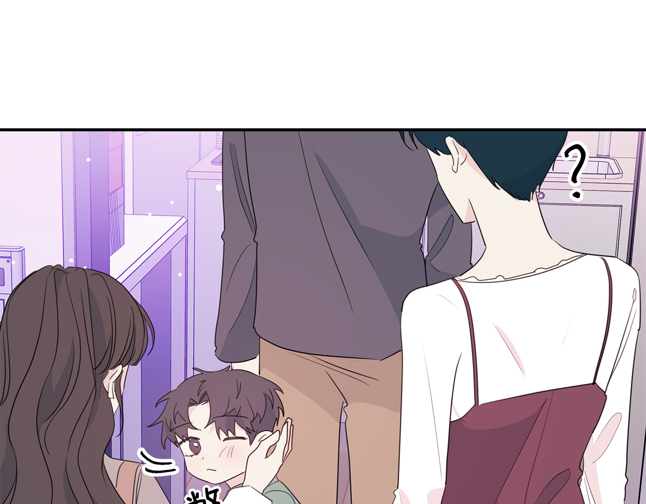 第97话 一起干一个 第 56 页