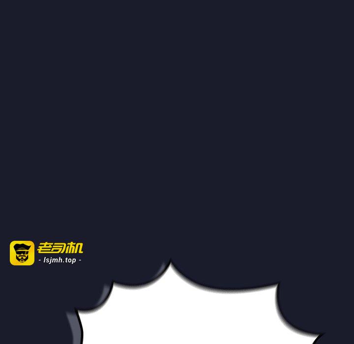 第1话 第 241 页