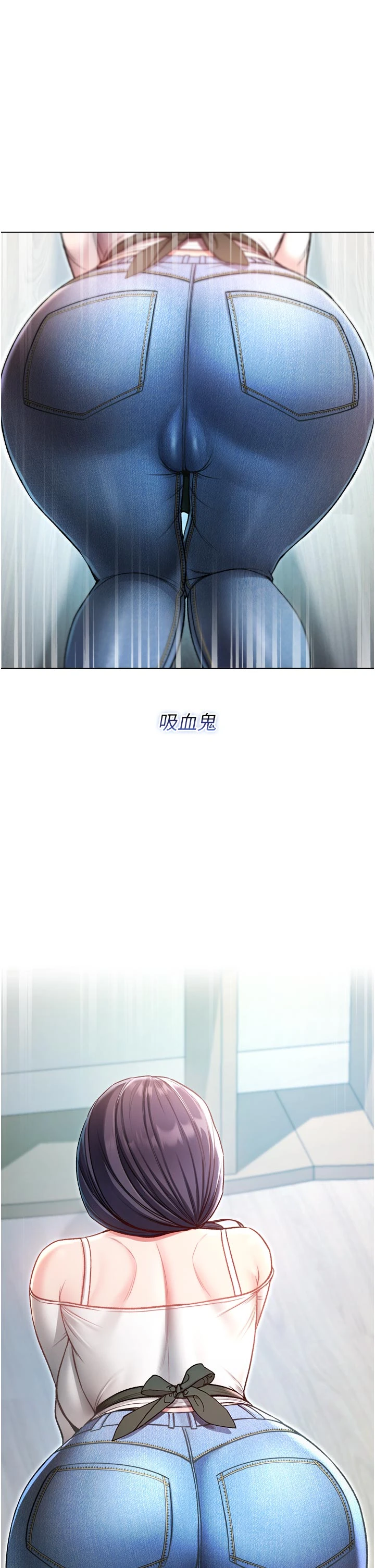 第9话 - 羞辱高傲的学生会长 第 40 页