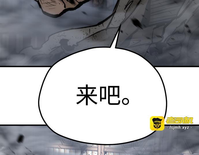 第125话 第 13 页