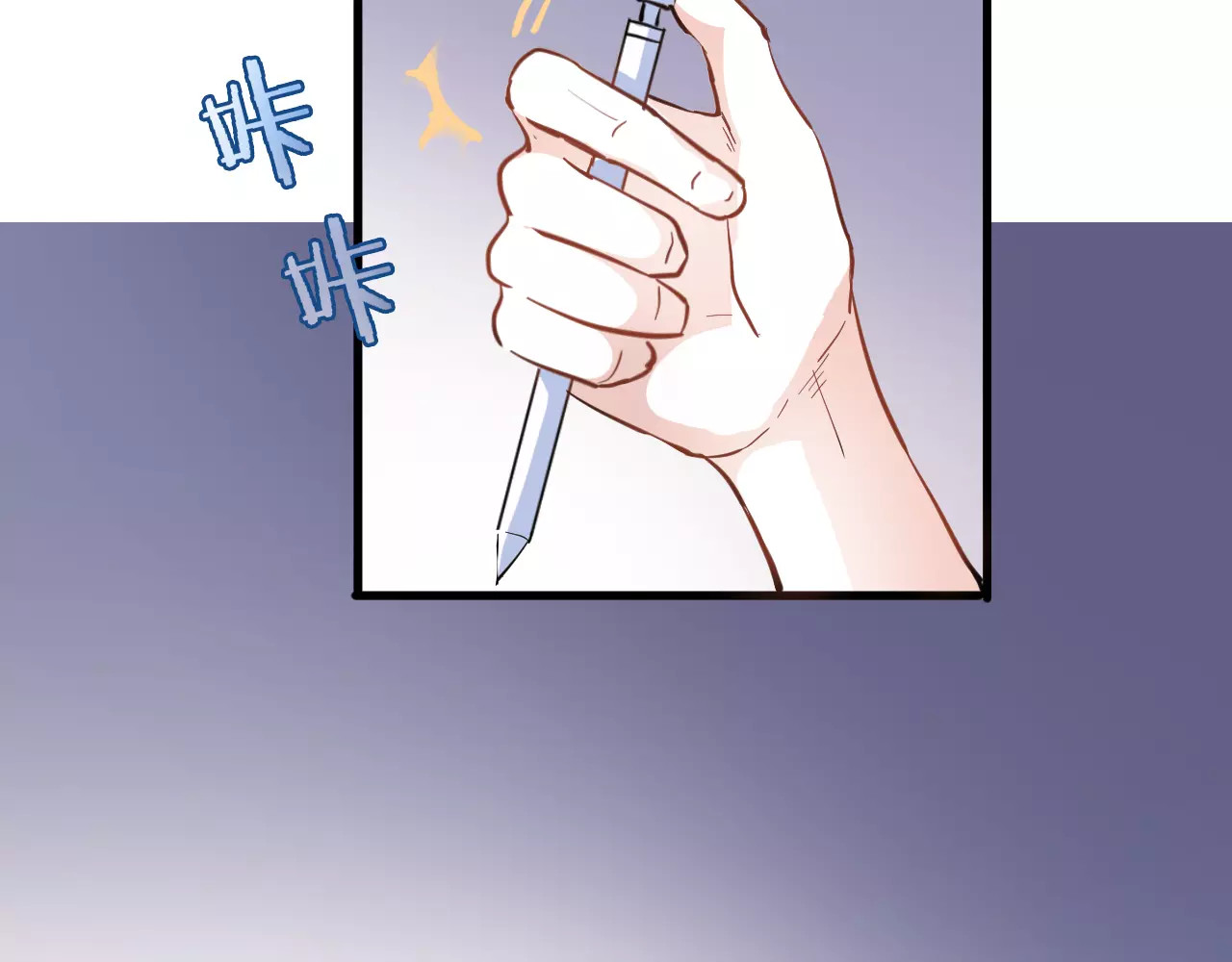 第17话 舞台剧 第 18 页