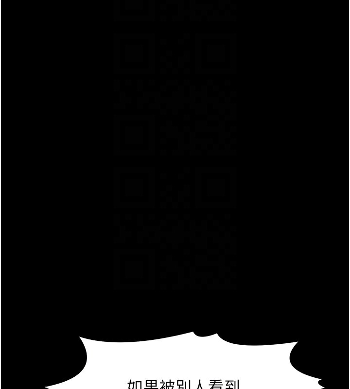 第5话 第 47 页