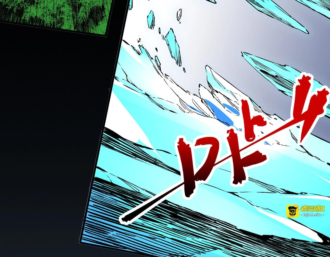 第25话 多宝金蟾？谁坏了我的好事？！ 第 115 页