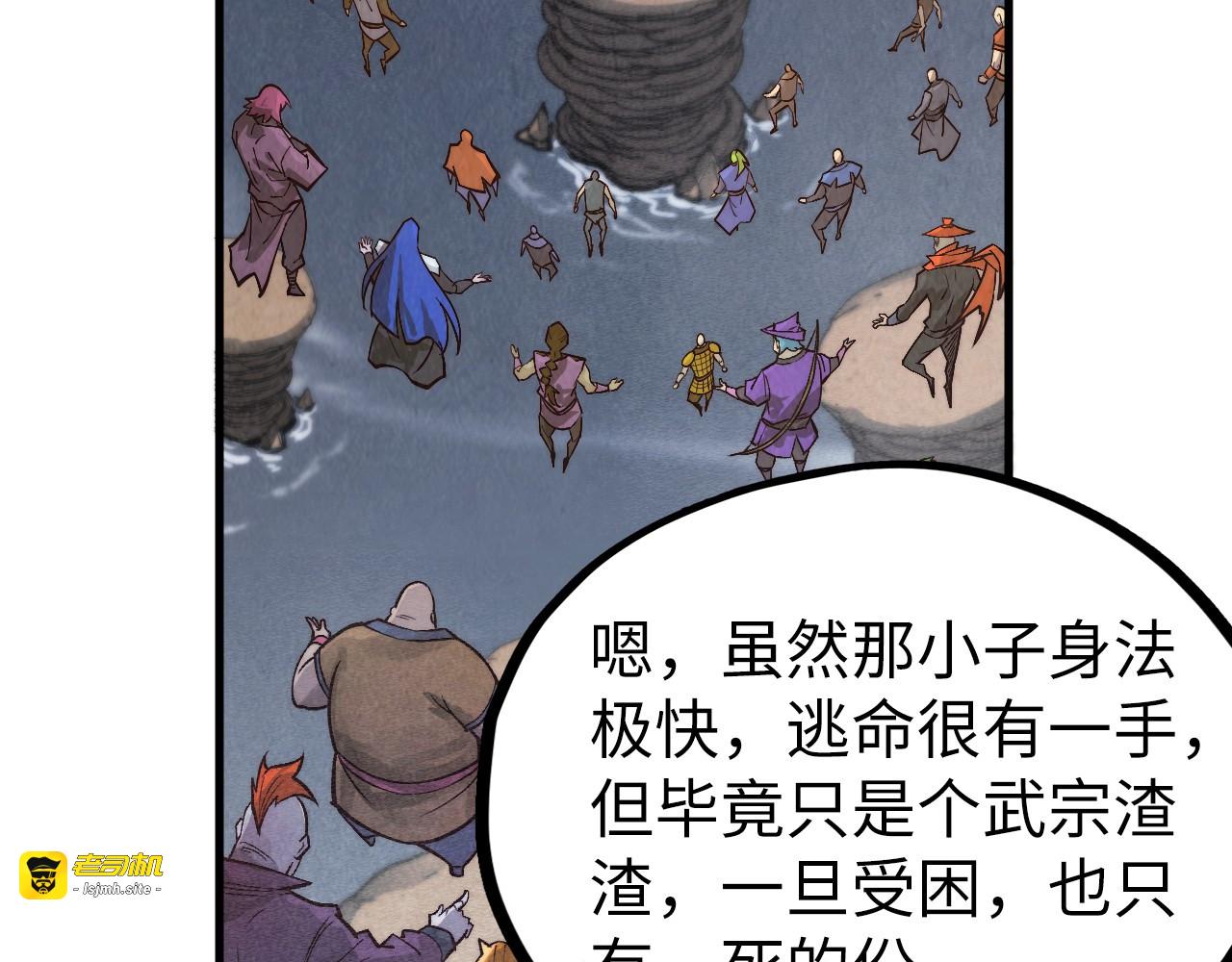 第410话 舞雩一濯平湖镜 第 103 页