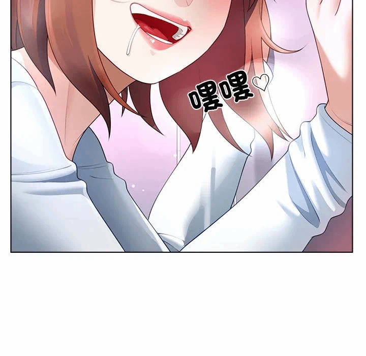第28话第28话 第 74 页