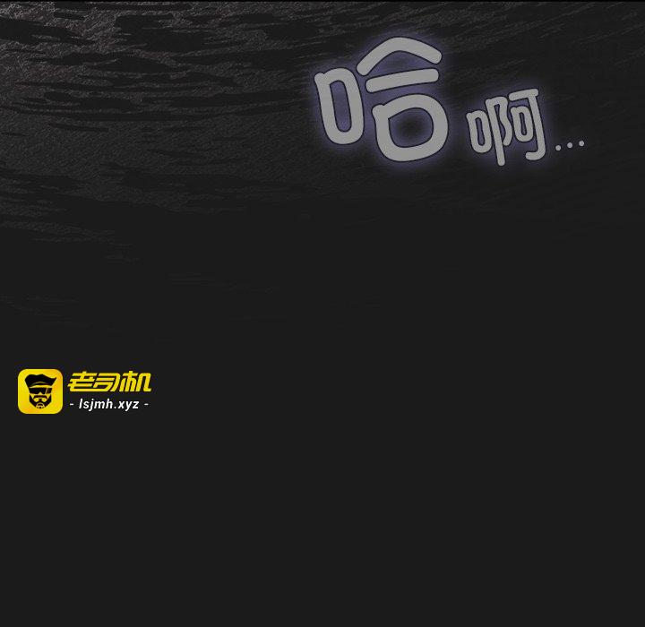 第9话 第 59 页