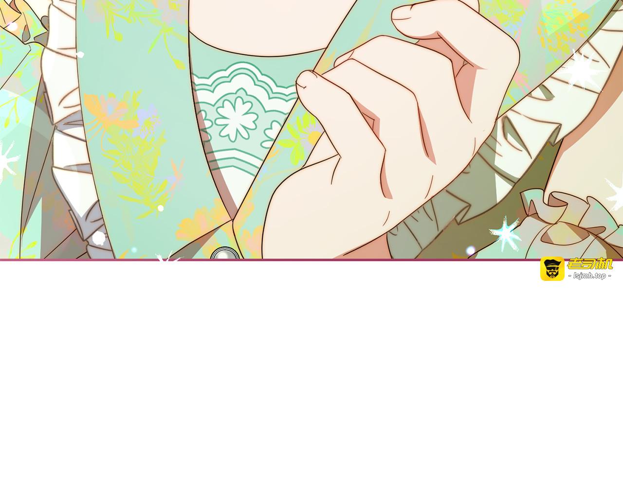 第82话 收到求婚书 第 53 页