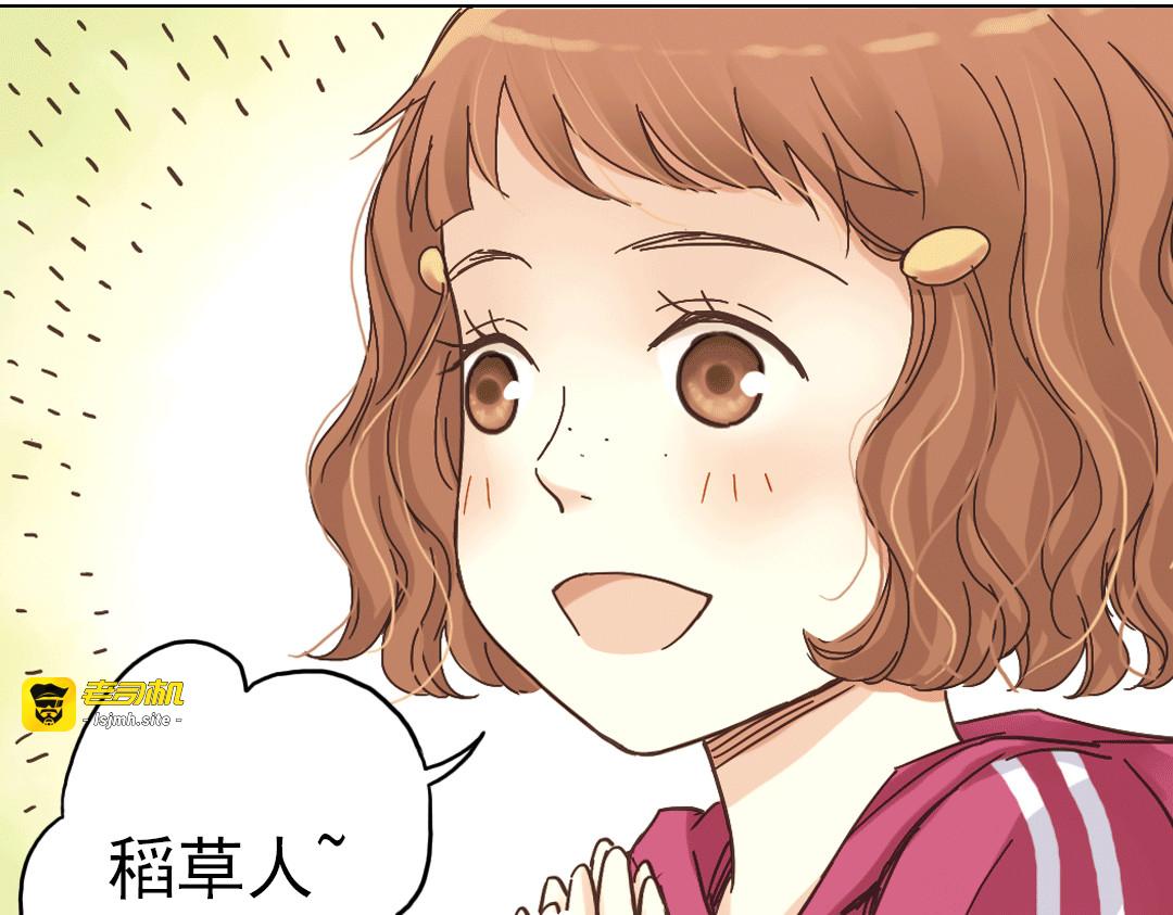 第8话 最好的朋友 第 117 页