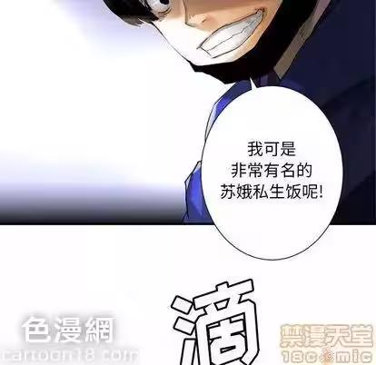 第1话 第 10 页