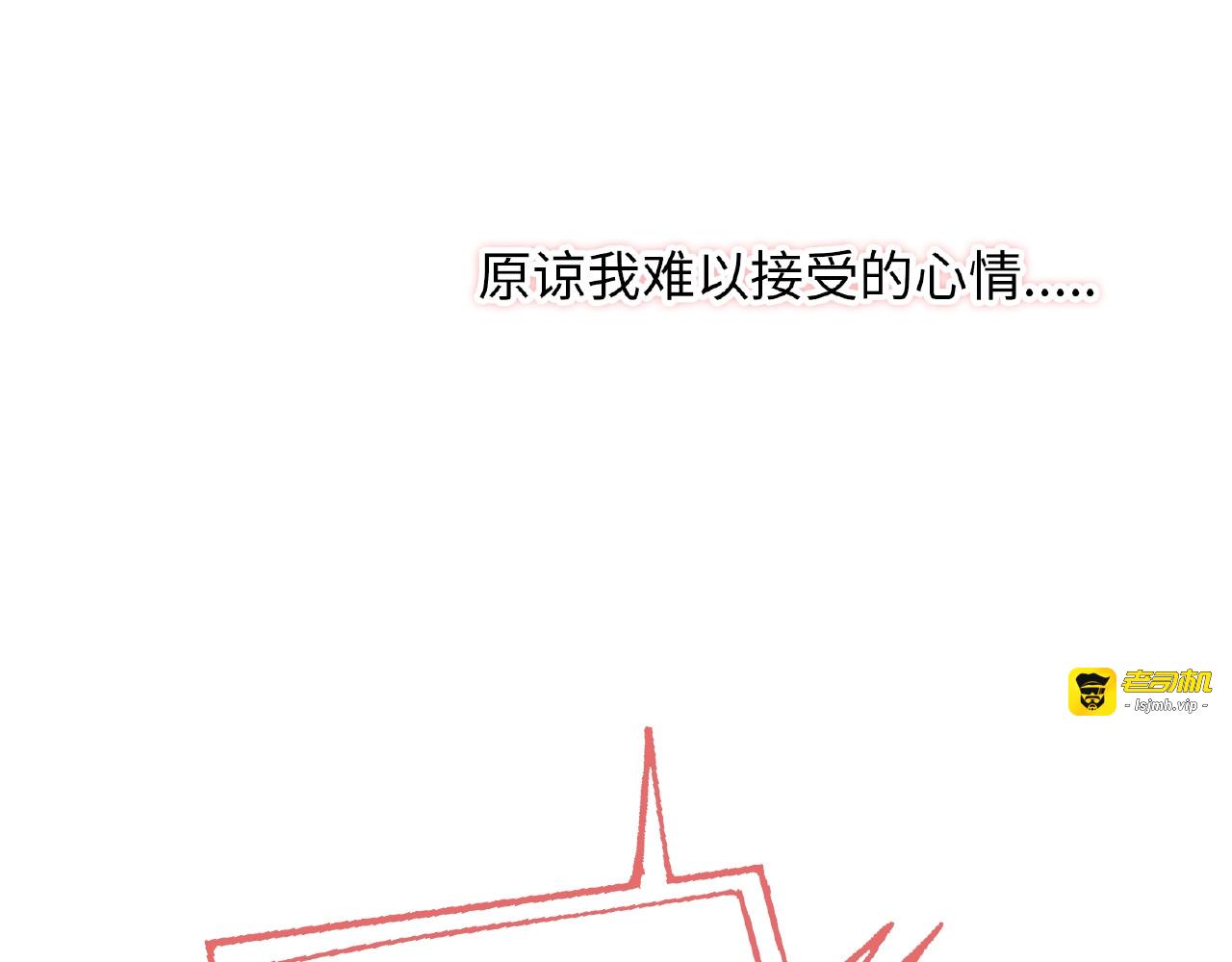 第87话 消毒 第 95 页