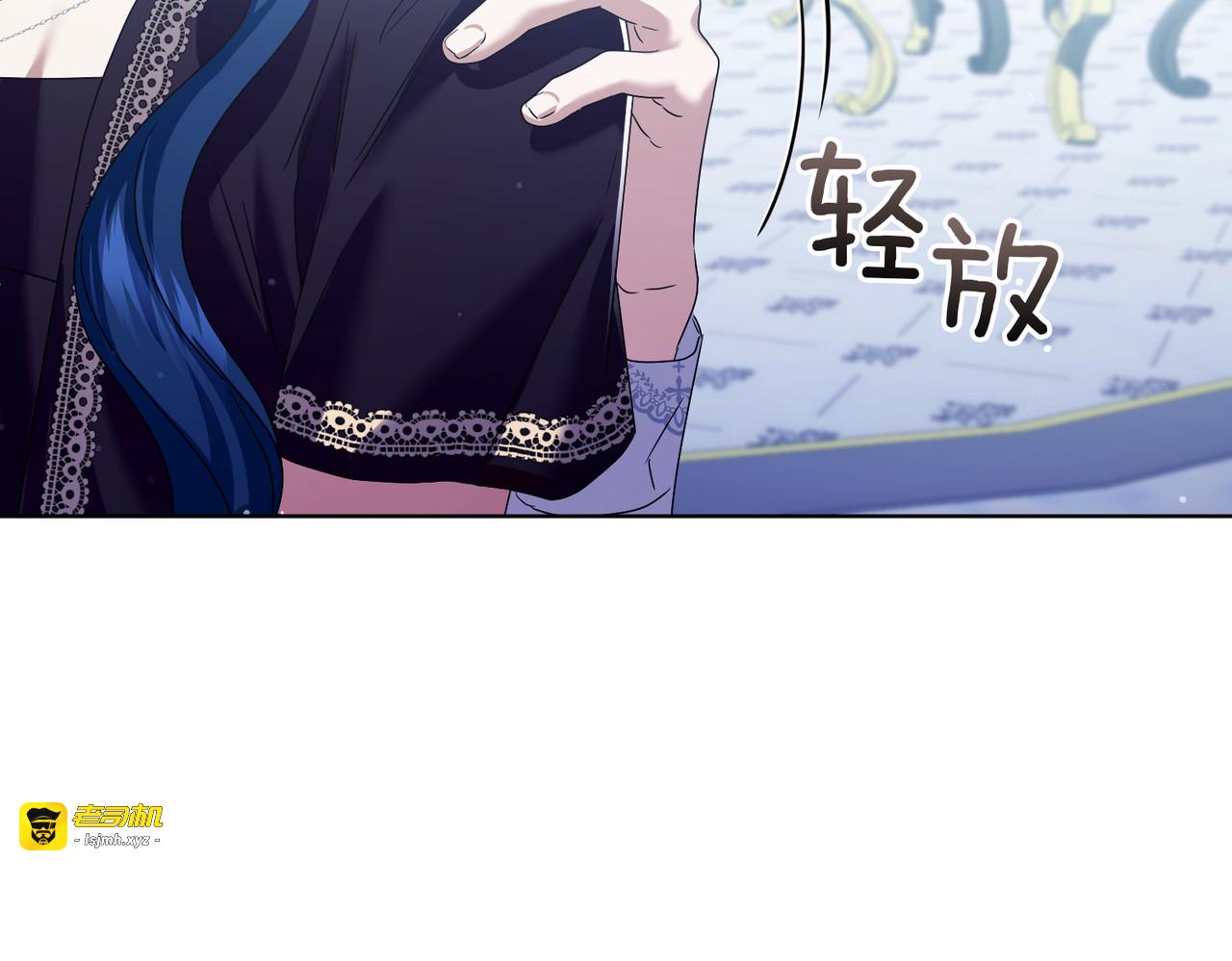 第13话 袒护 第 173 页