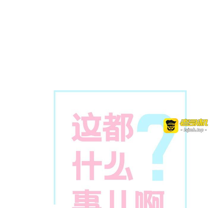 第25话 第 5 页
