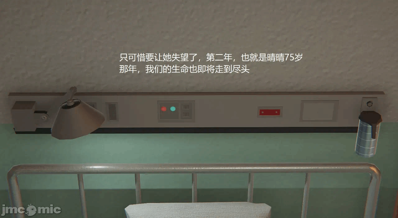 [无悔] 变人的极致禁忌游戏 01-04（完） 第1话 - 397