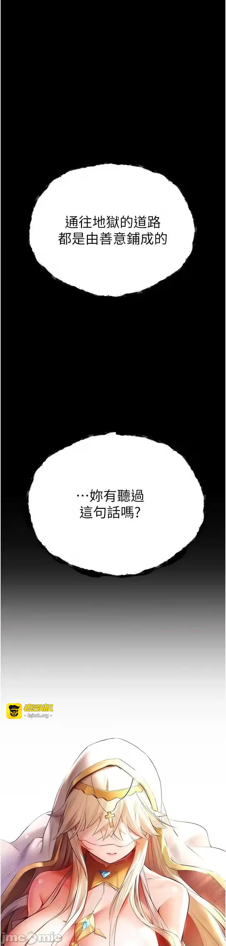 第25话 第 5 页