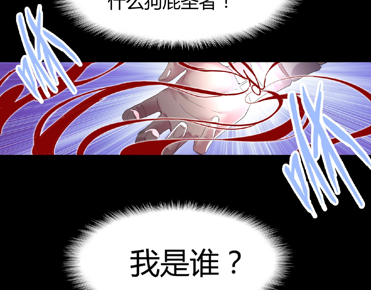 第7话 以命相搏 第 46 页