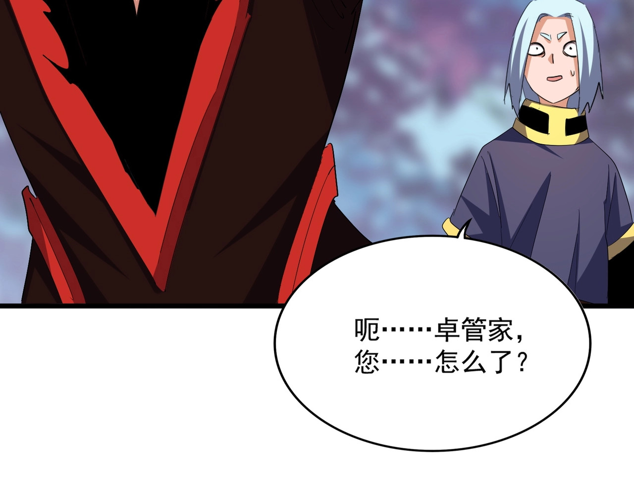 第361话 归来 第 116 页