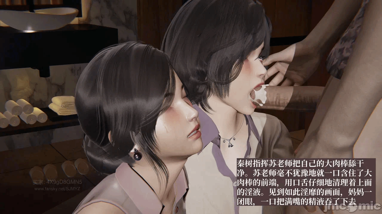 第一话 第 124 页