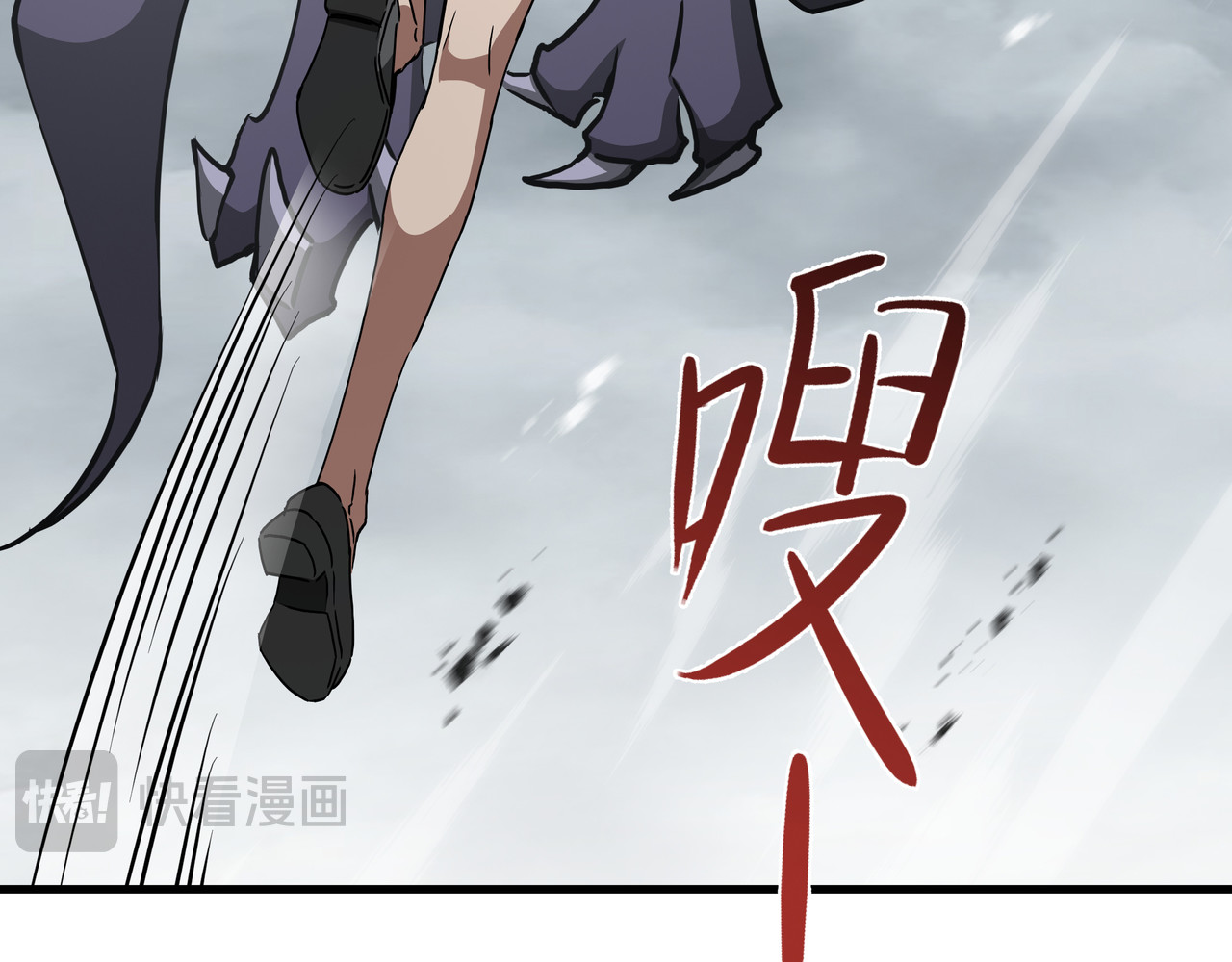 第83话 舍身 第 22 页